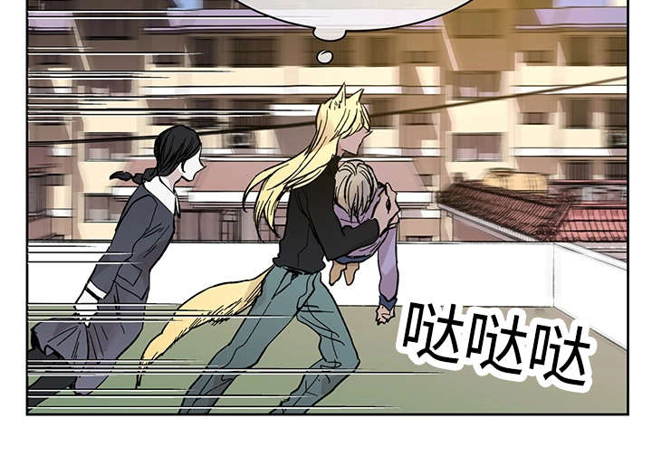 第20章：伊雷穆斯2