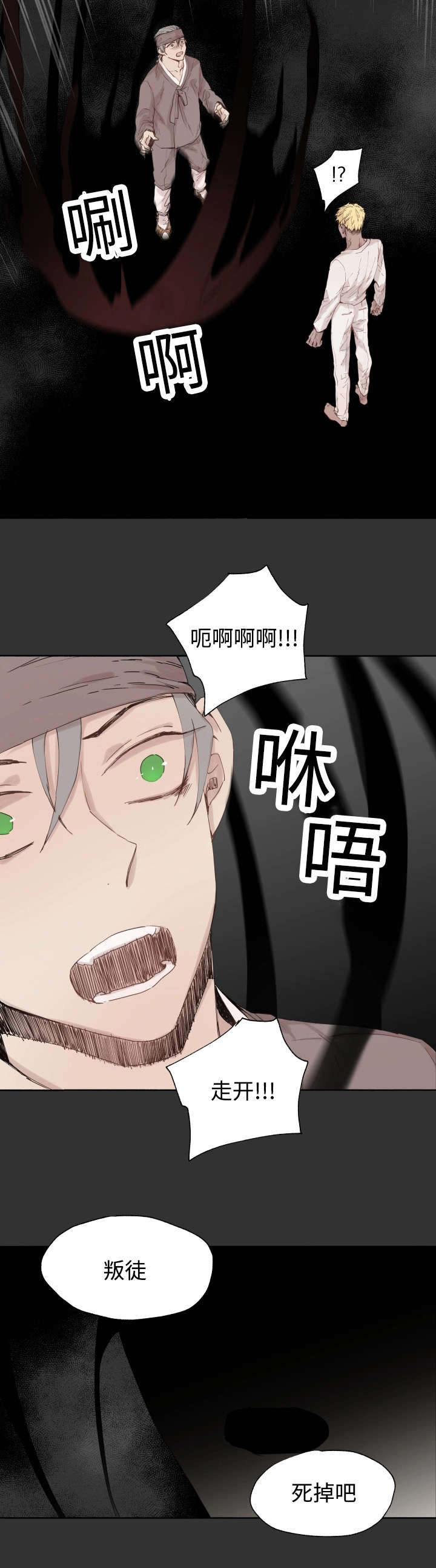 第45章：白费力气2