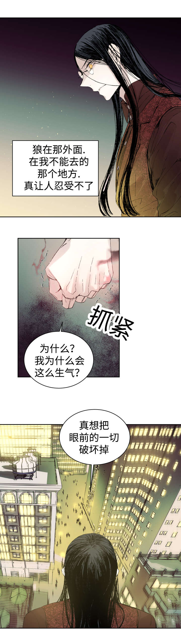 第34章：刀2