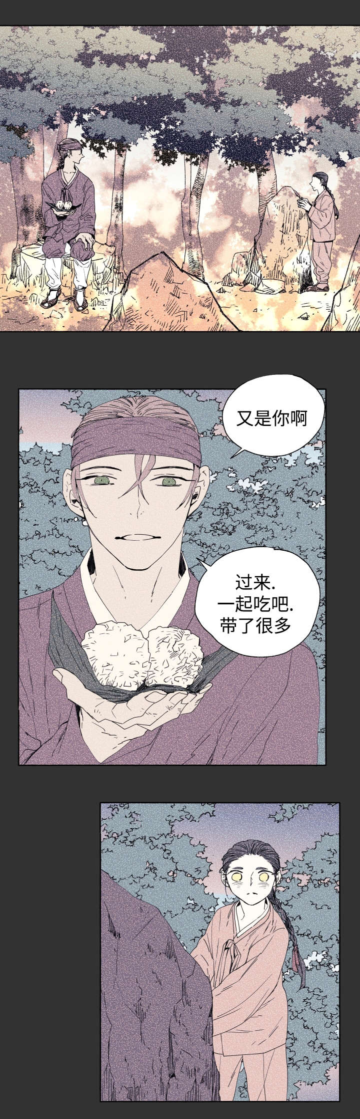第42章：不该2