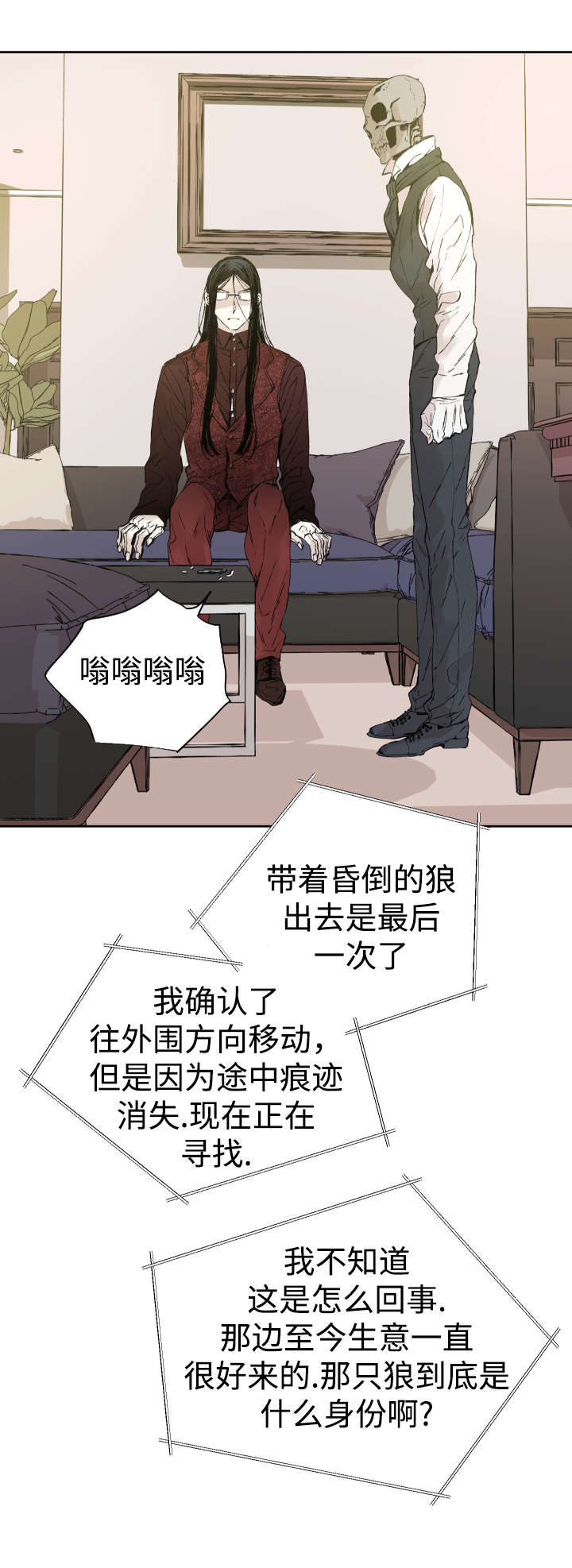 第34章：刀0