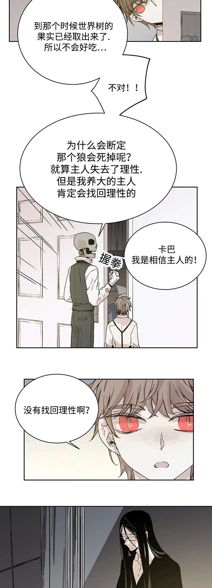 第6章：不能随便做4