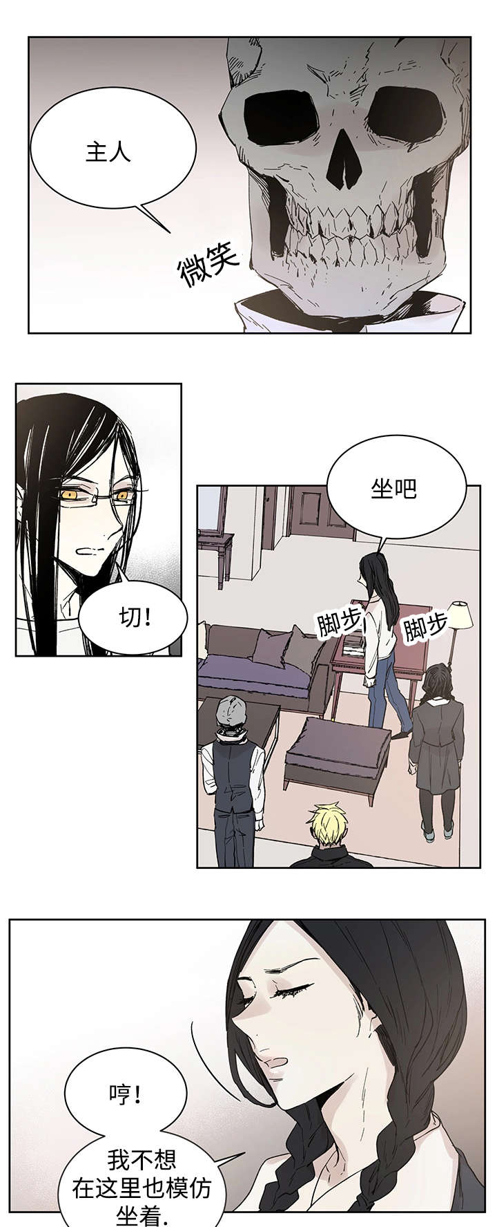 第15章：我的领地11