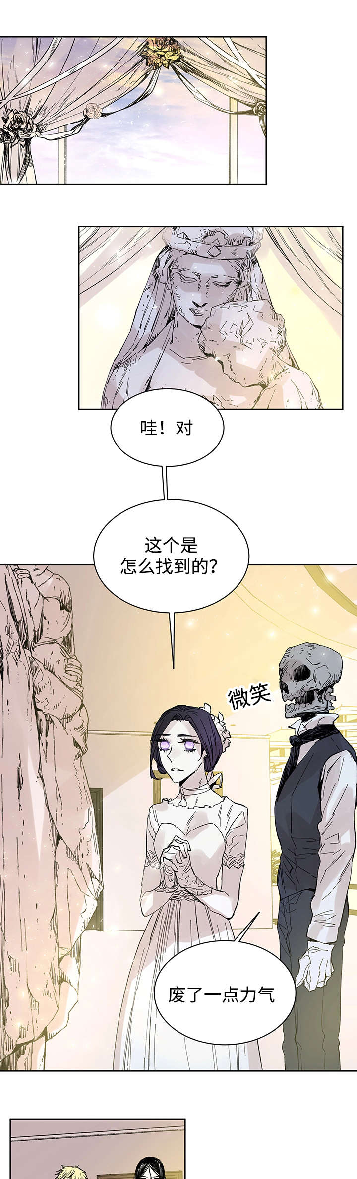 第25章：一起的时间3