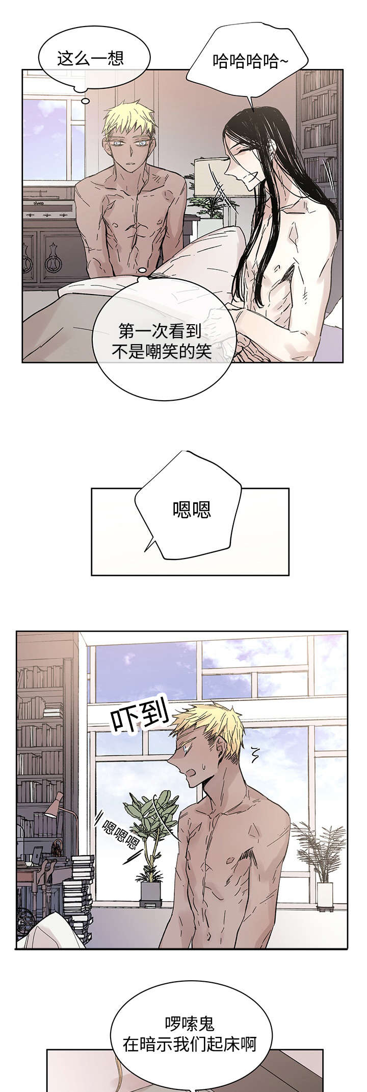 第32章：这是什么事5