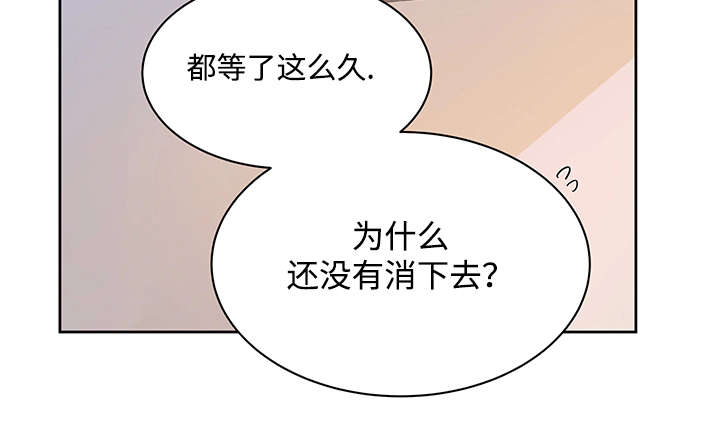 第8章：路还很长15
