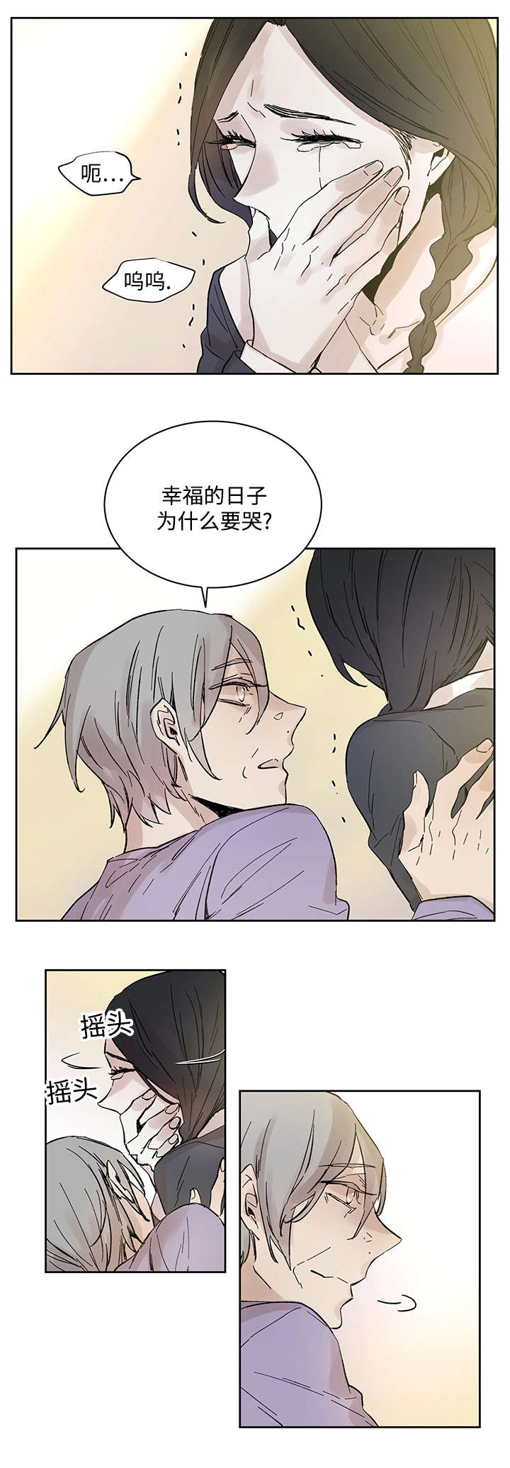第23章：当年的真相0