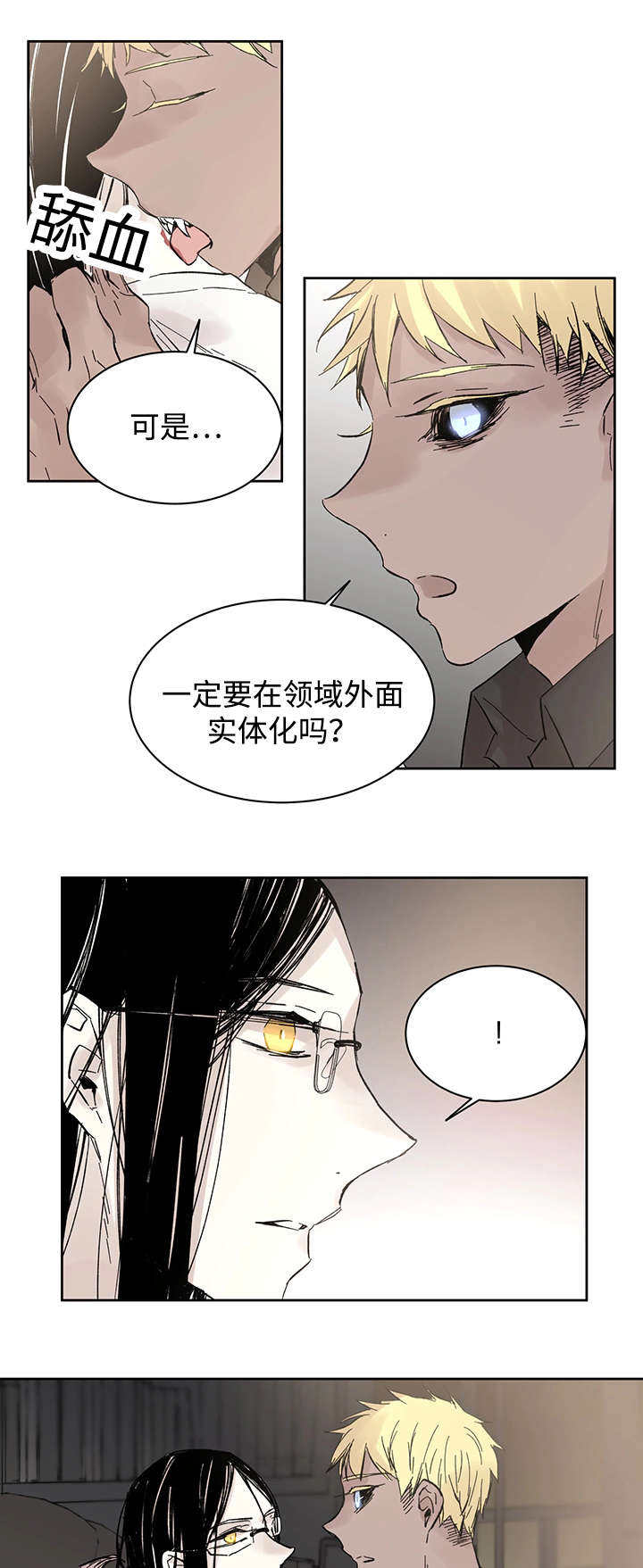 第17章：带到这里18