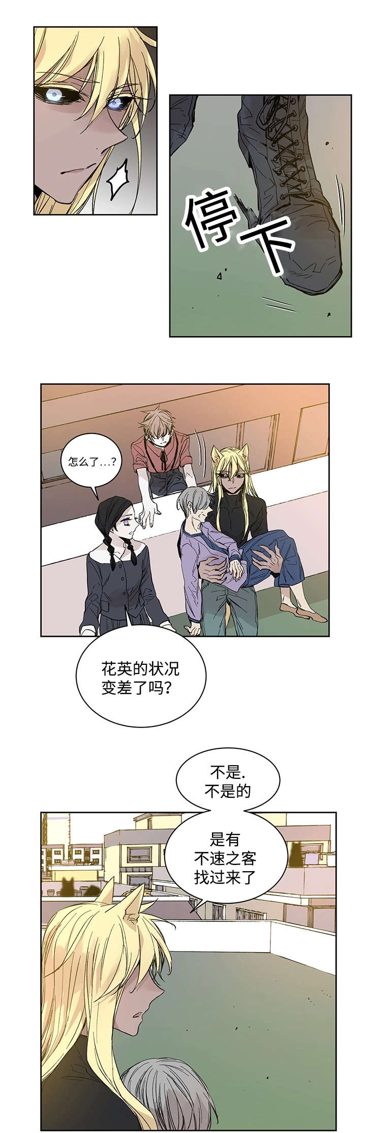 第20章：伊雷穆斯3