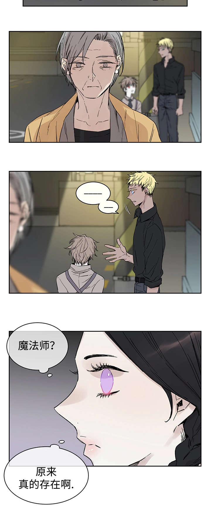 第13章：难道是14
