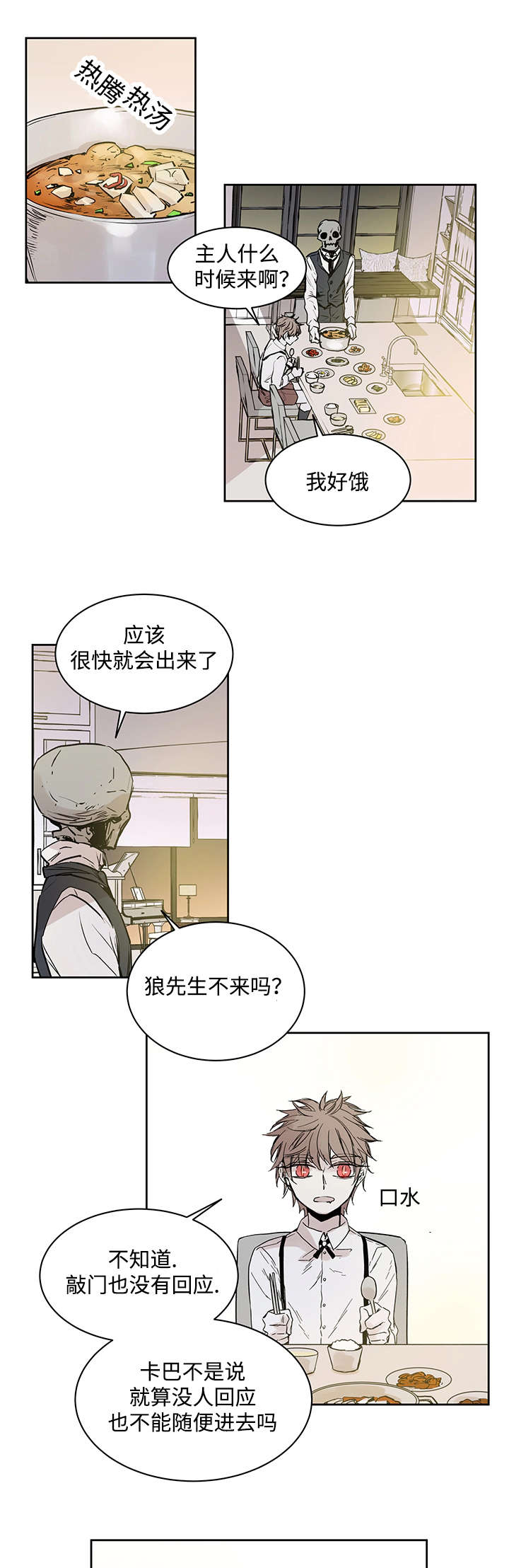 第9章：神父说的0