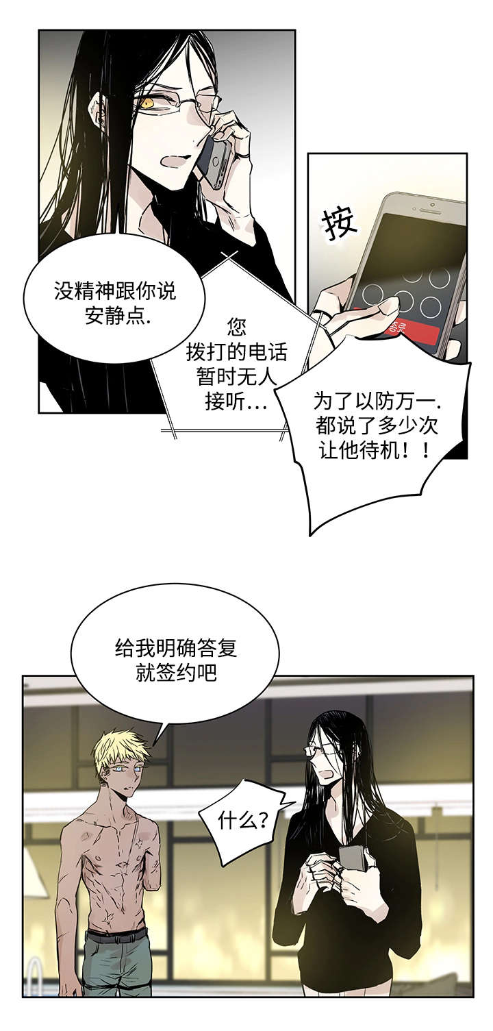 第3章：守住1