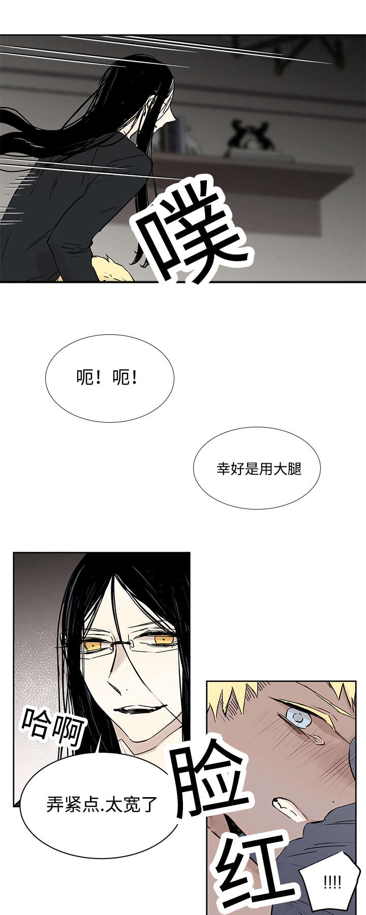 第11章：原来在那里9