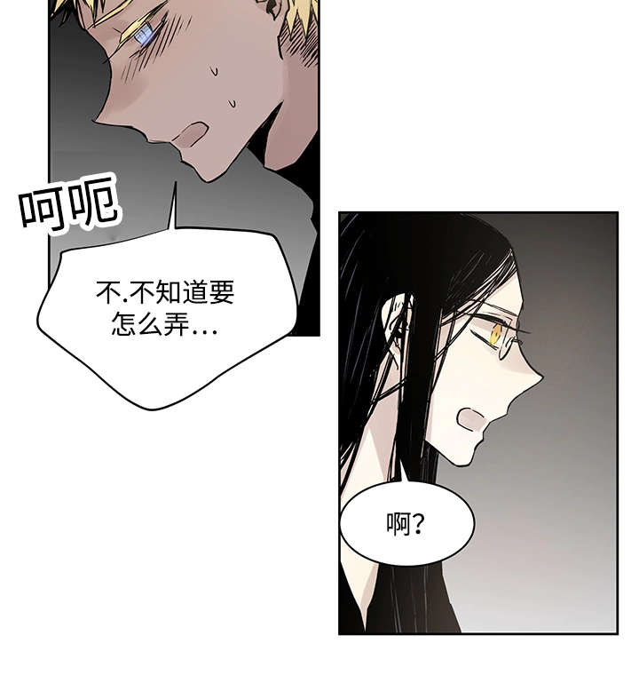 第9章：神父说的14