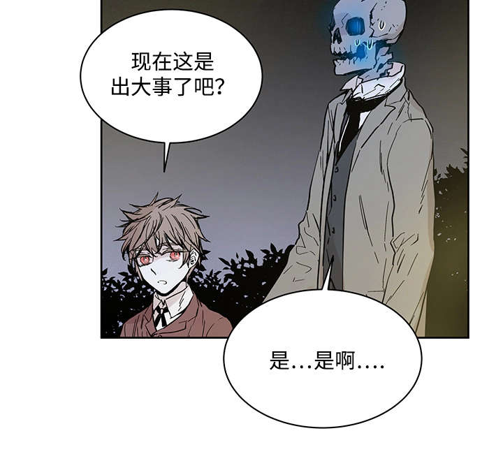 第5章：主人会怎么做12