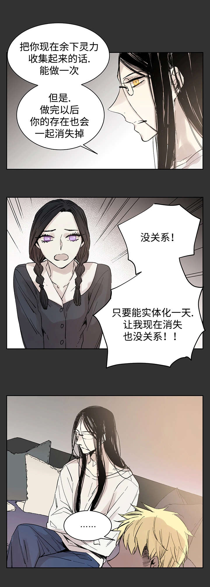 第16章：那就是爱情吗14