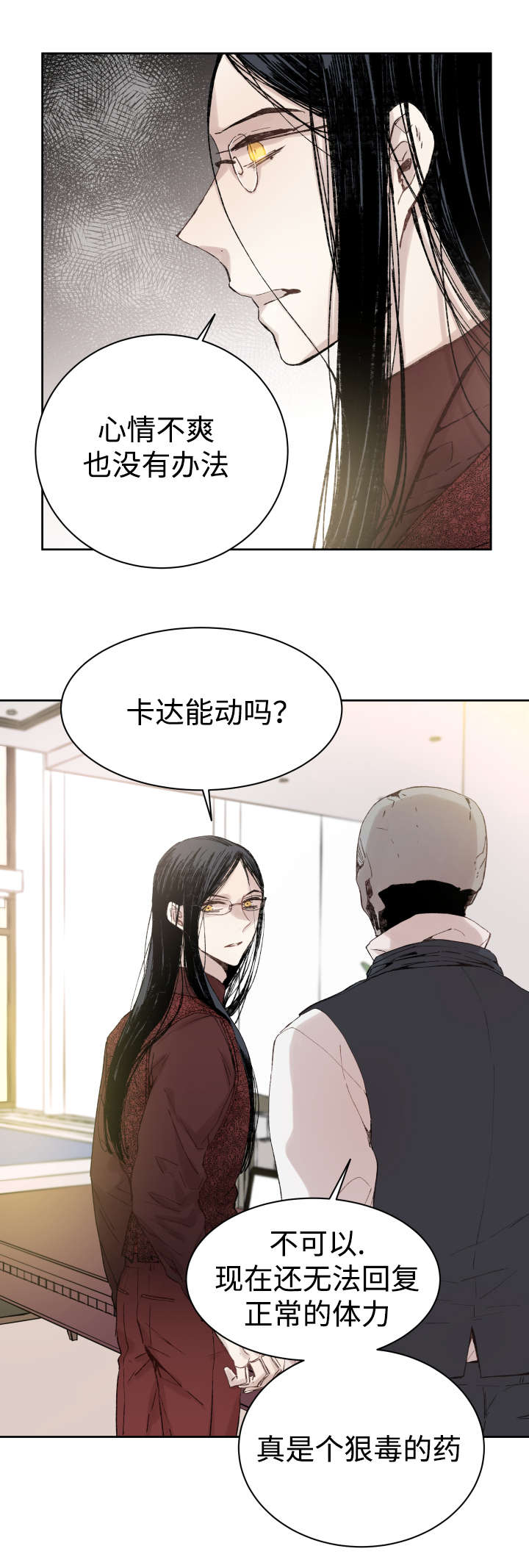 第35章：难忘的经历5