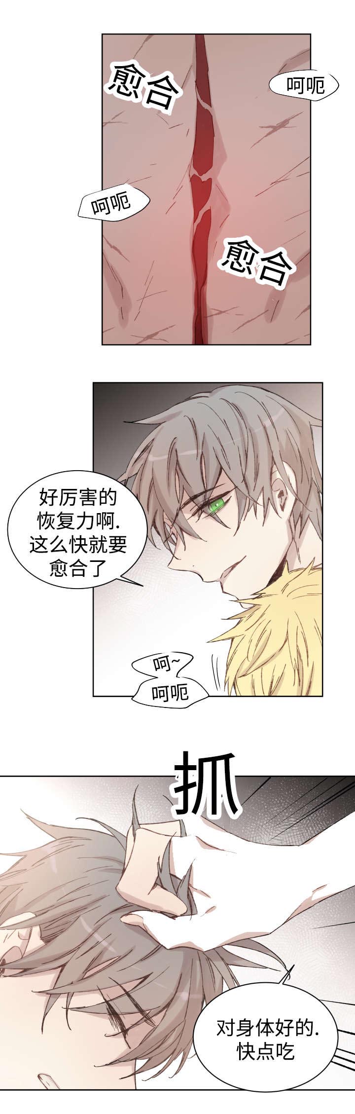 第35章：难忘的经历10