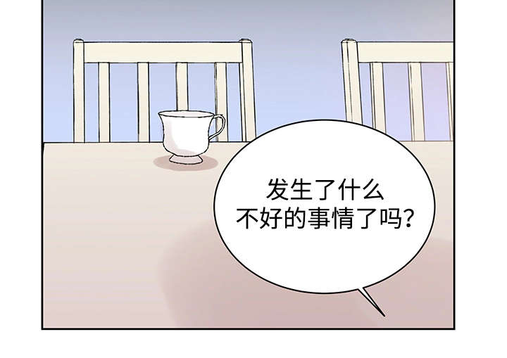 第16章：那就是爱情吗5