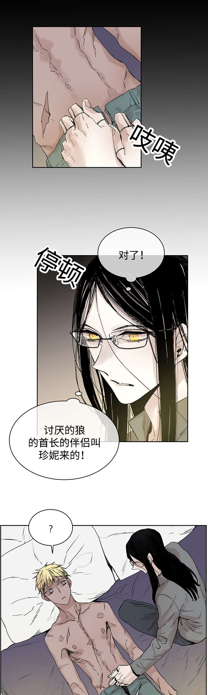 第25章：一起的时间0