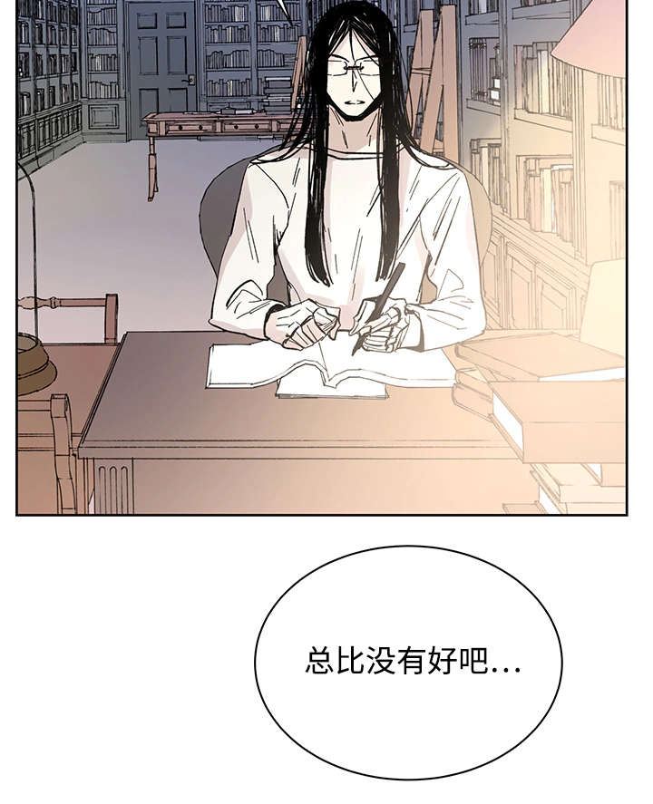 第17章：带到这里2