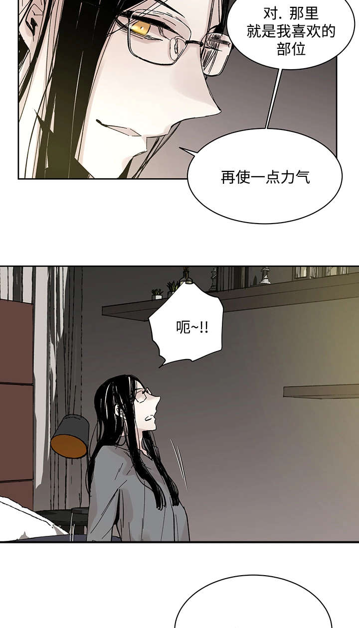第24章：哪里听过6