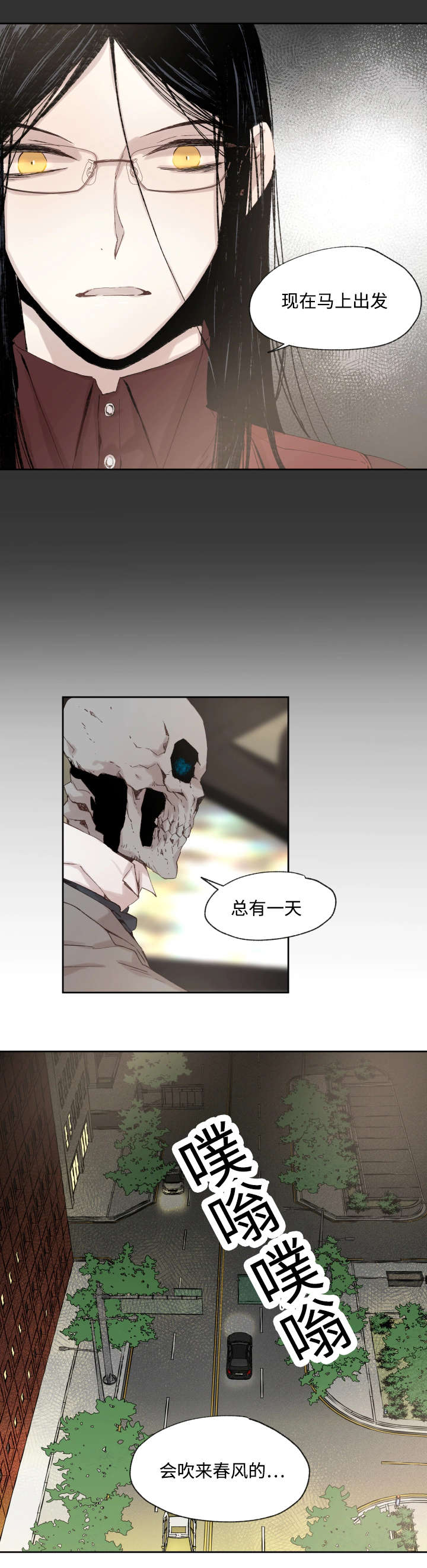 第36章：药7