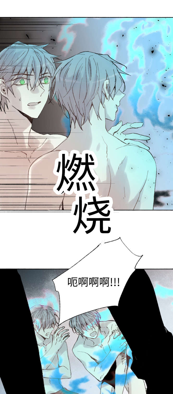 第40章：童子参0
