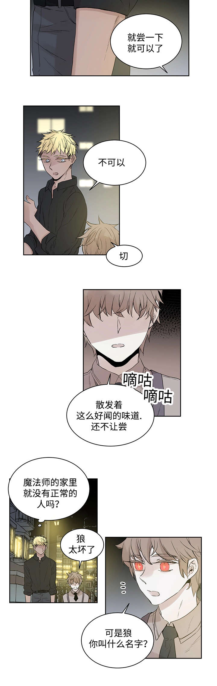 第13章：难道是5