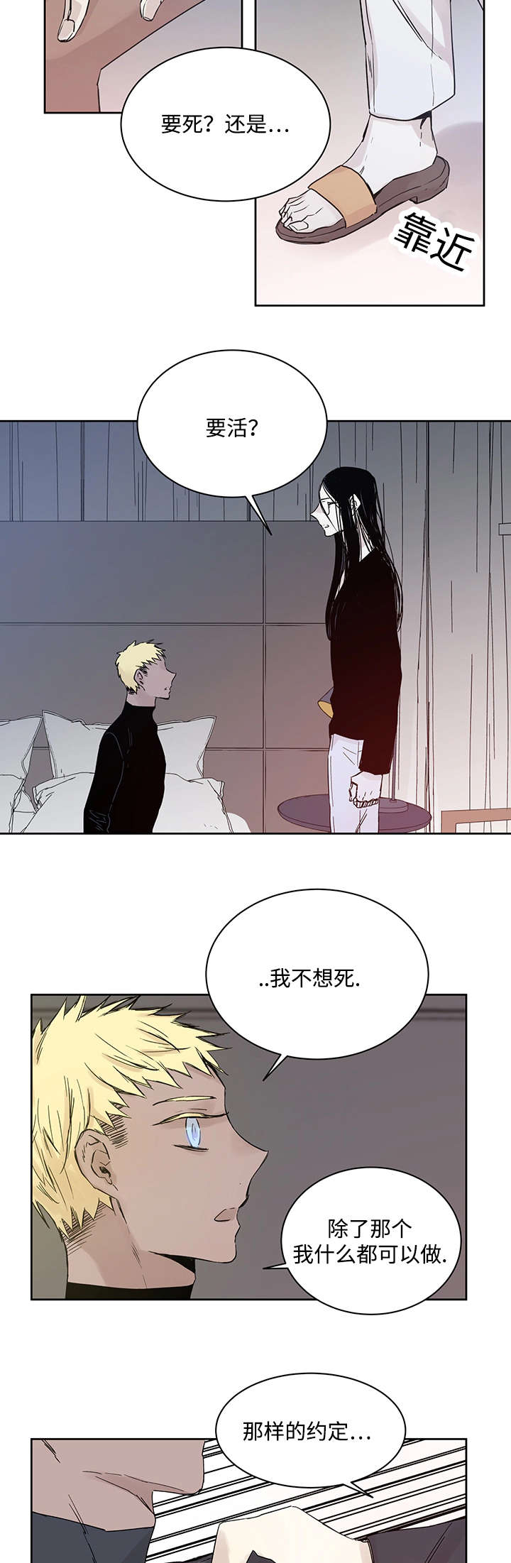 第6章：不能随便做16