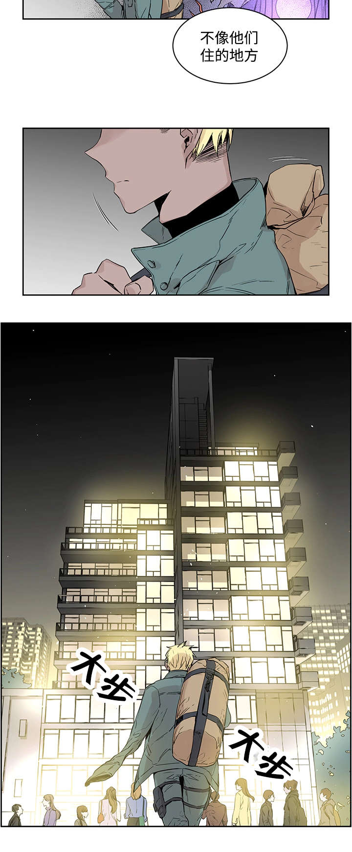 第1章：一只狼4