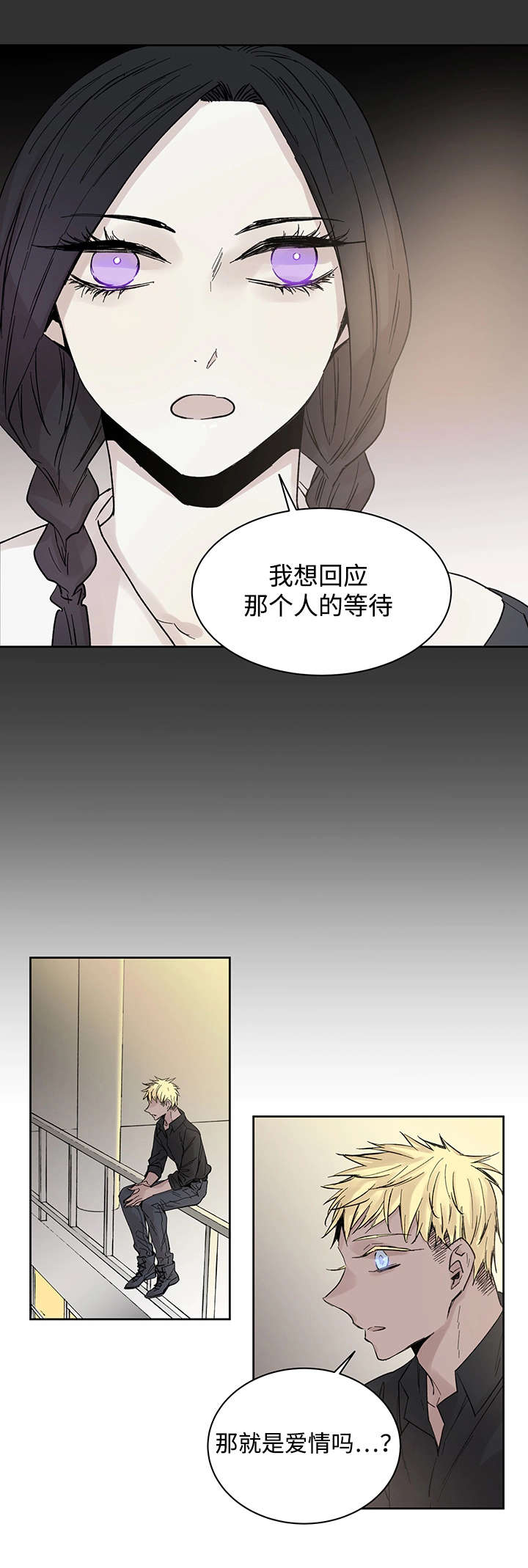 第16章：那就是爱情吗18