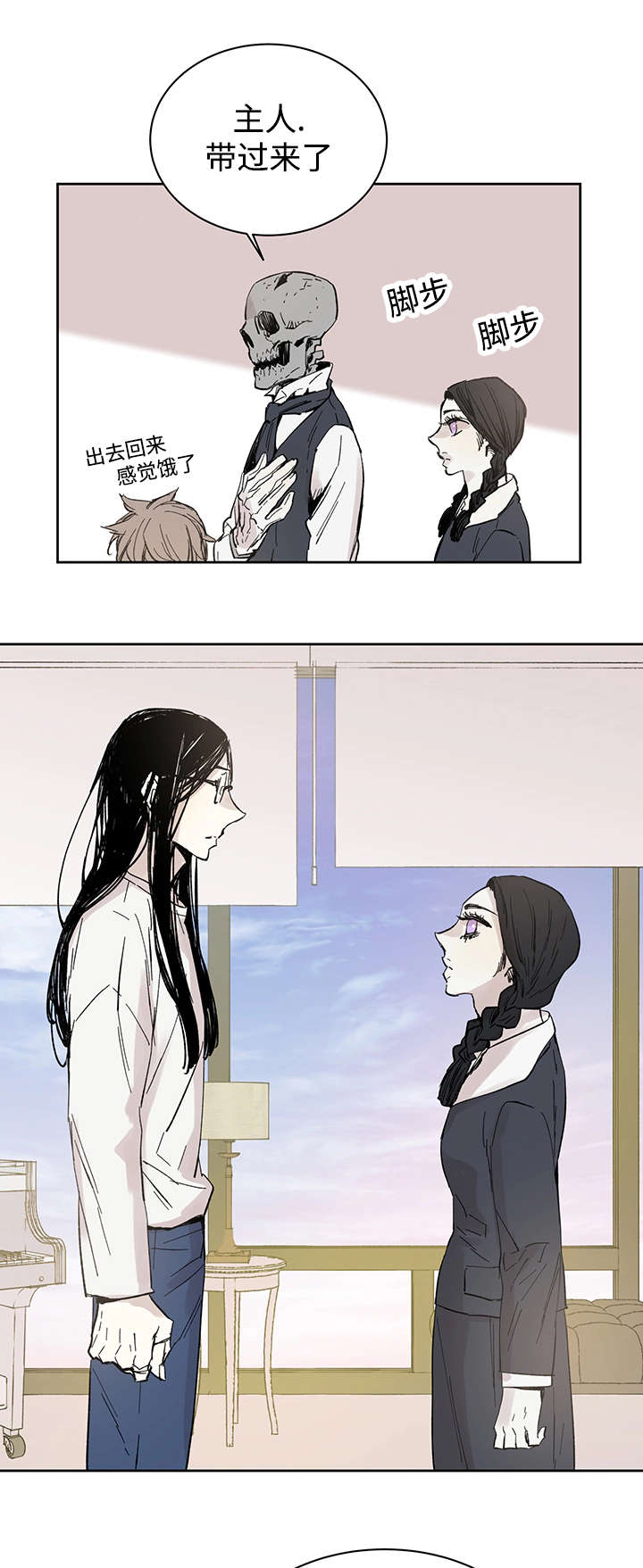 第15章：我的领地7