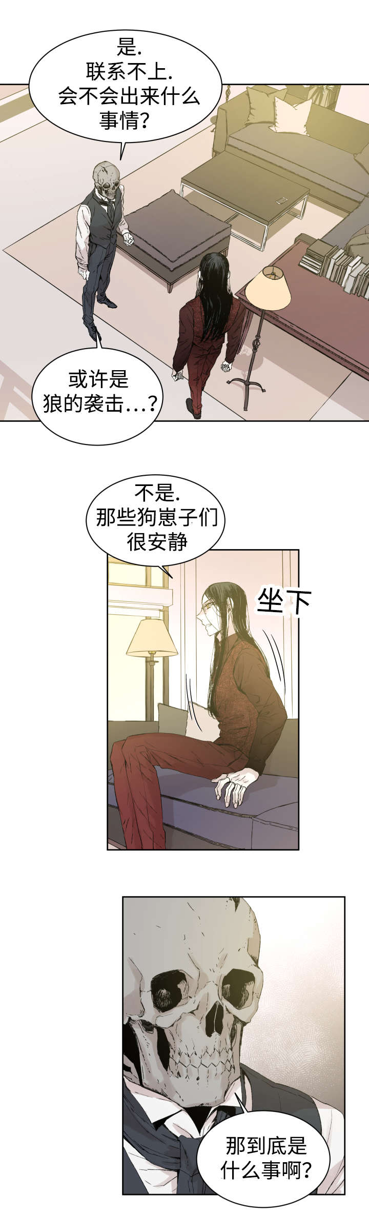 第33章：黑客来电14