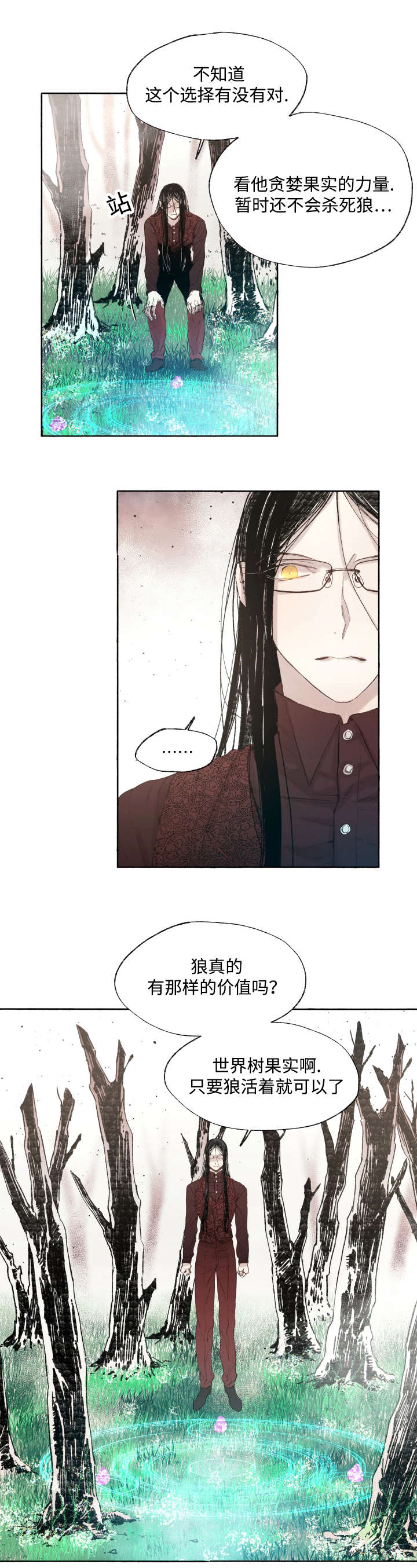 第37章：充分证明8