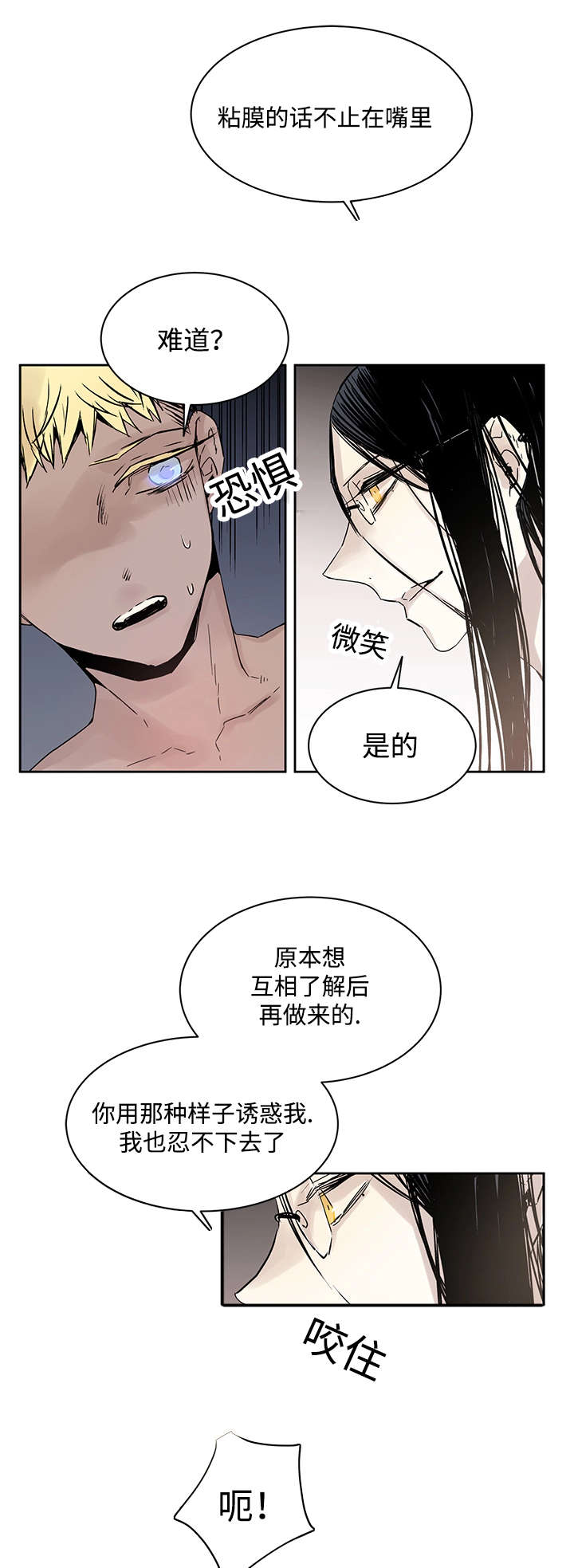 第10章：你要做什么14