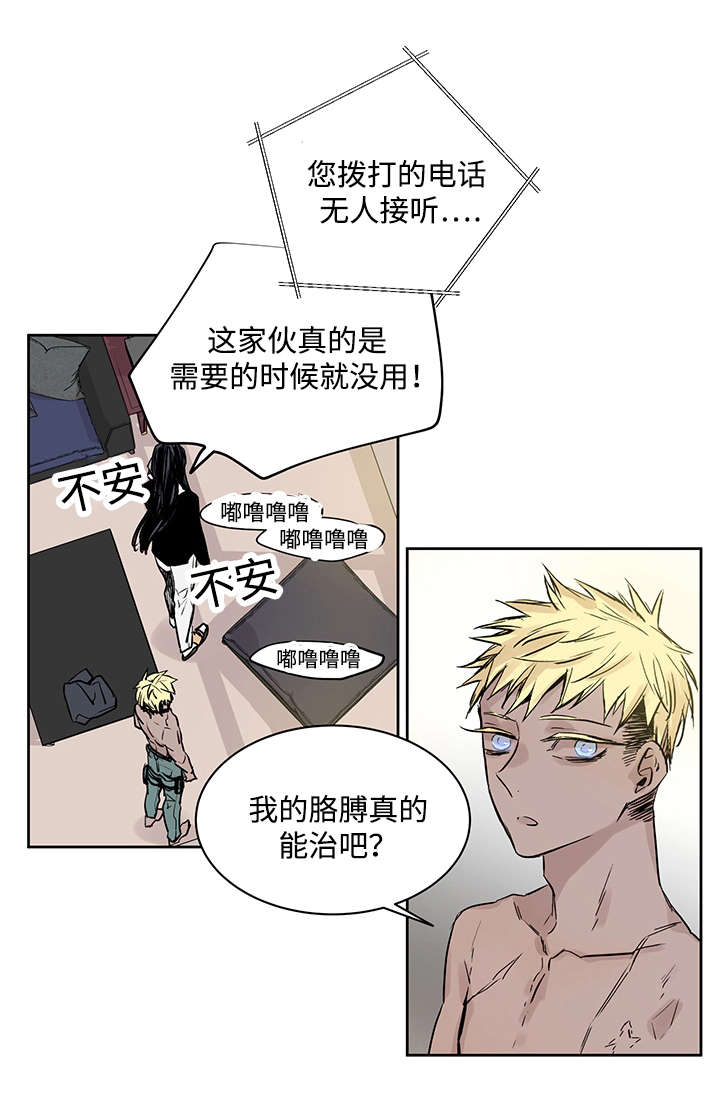 第3章：守住0