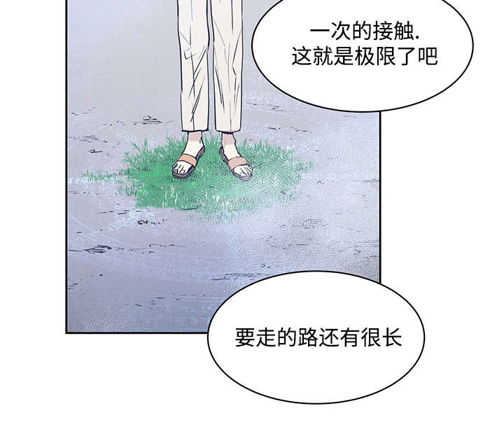 第8章：路还很长13