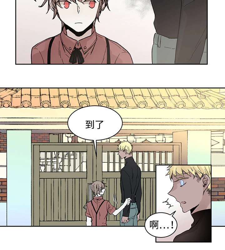 第18章：发觉15