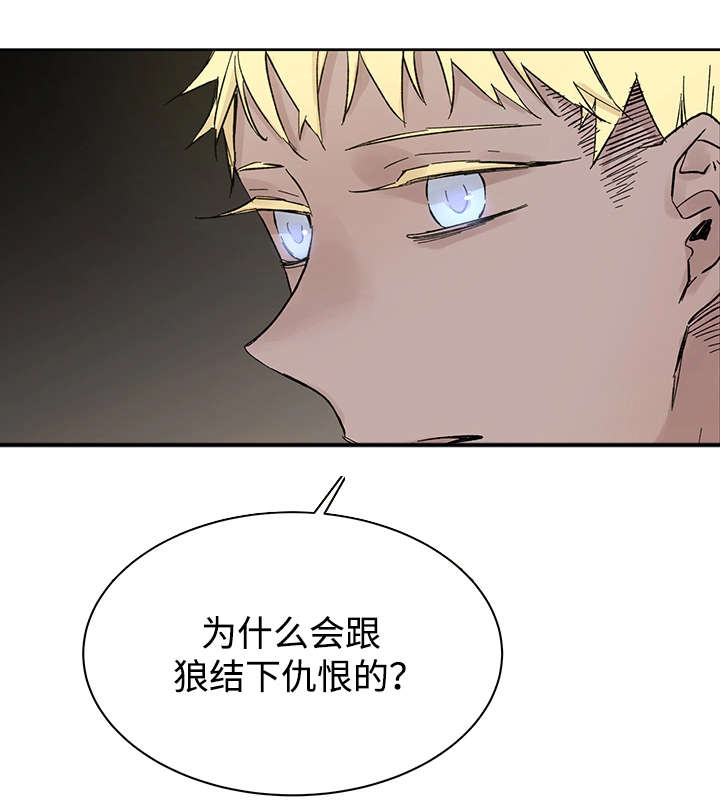 第22章：和你在一起11