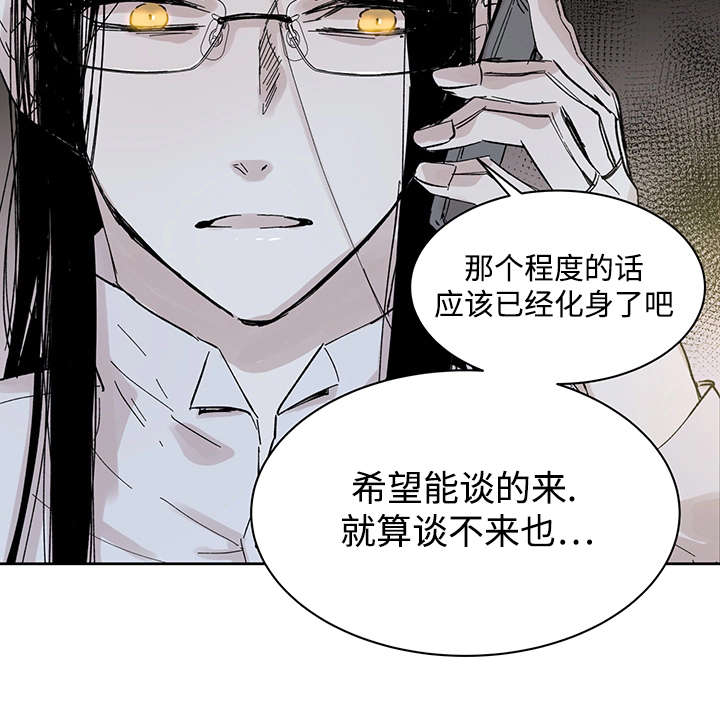 第27章：月色醉人7