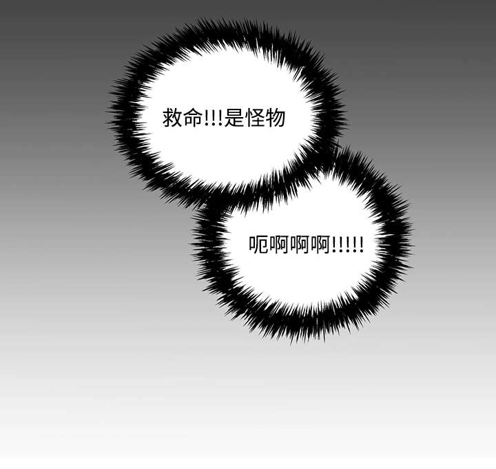 第4章：世界树果实5