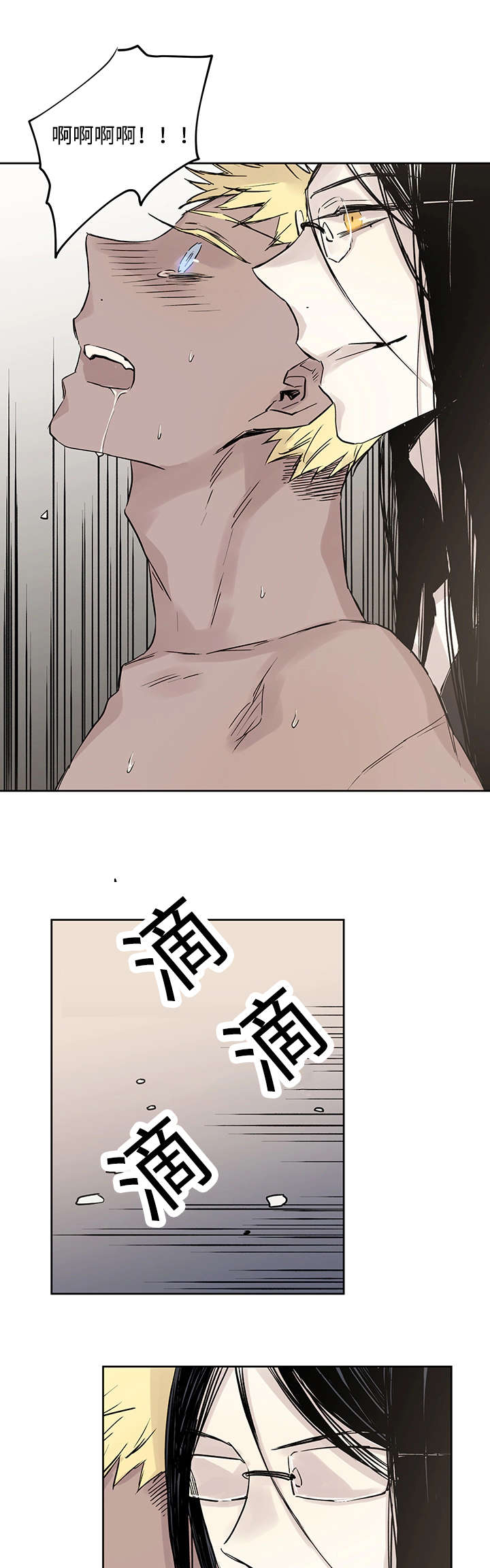 第10章：你要做什么7