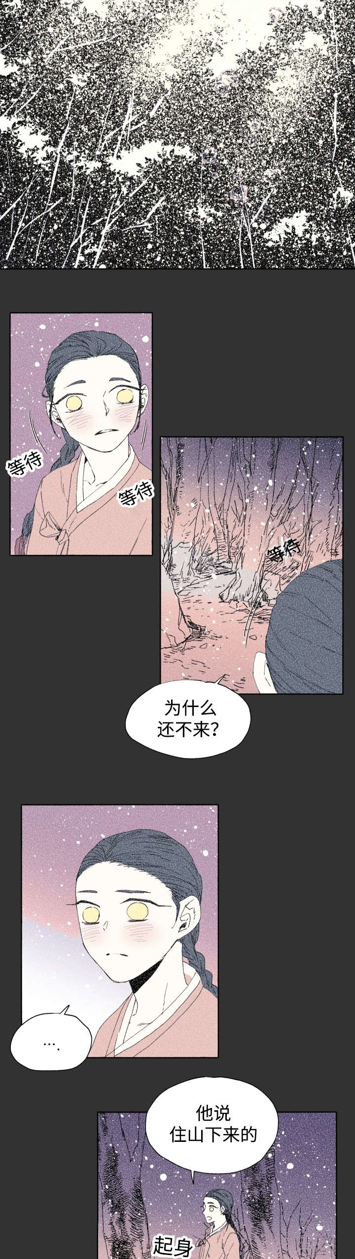 第42章：不该4
