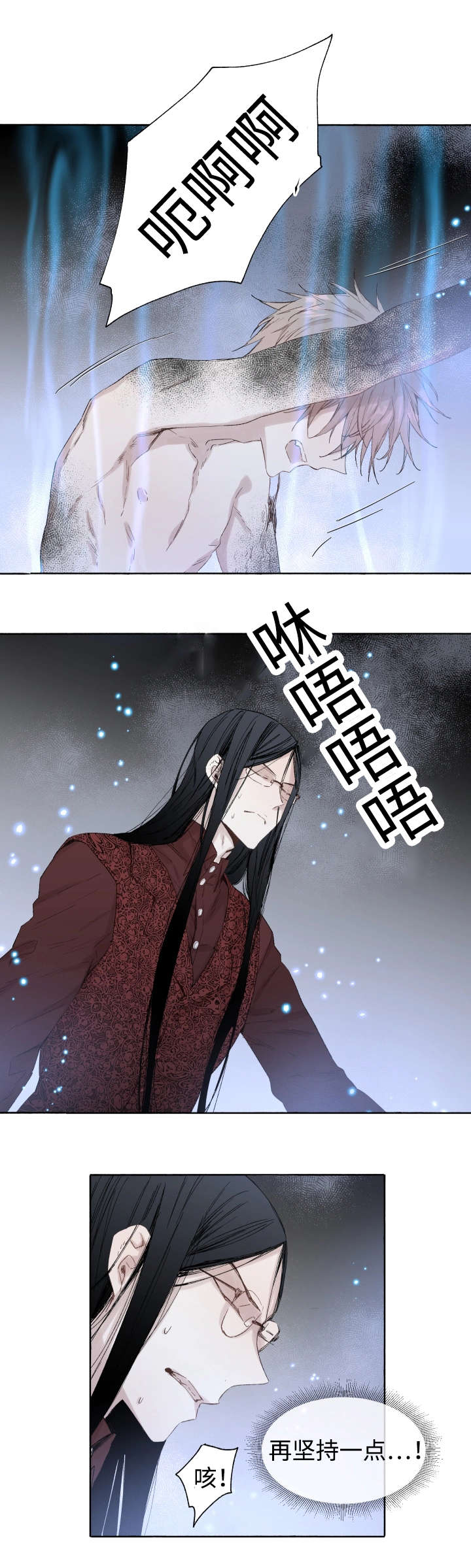 第43章：先治疗0