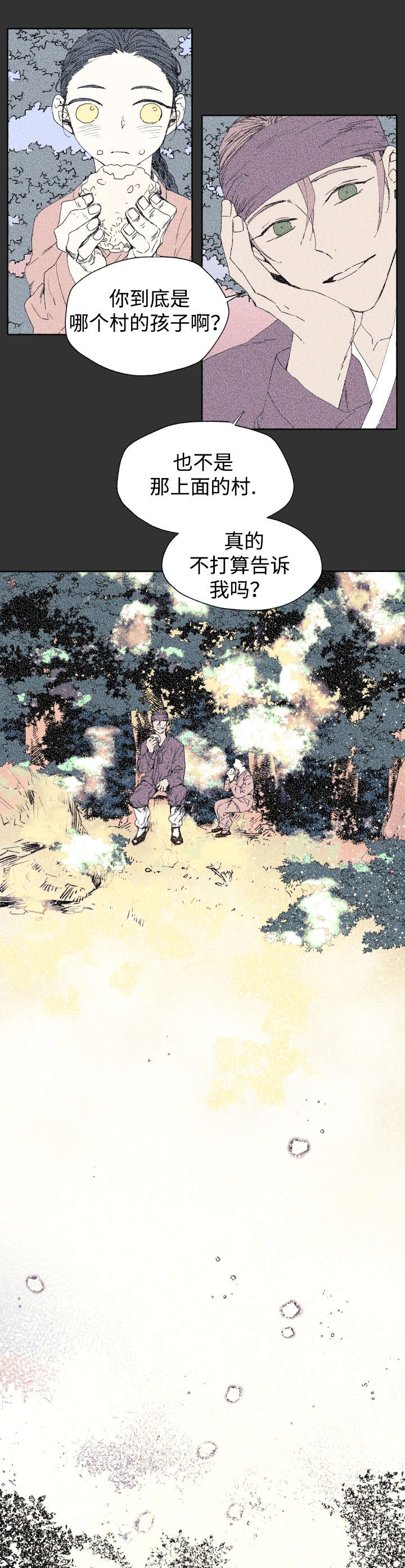 第42章：不该3