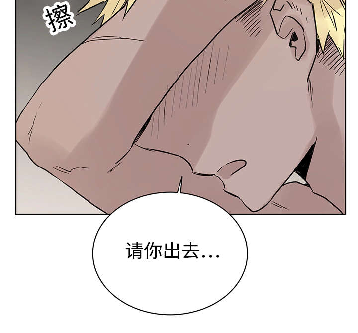 第10章：你要做什么9