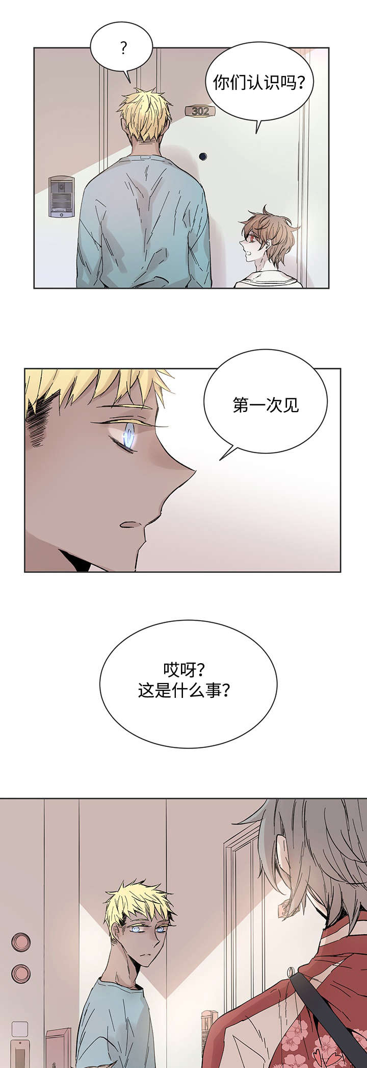 第32章：这是什么事13