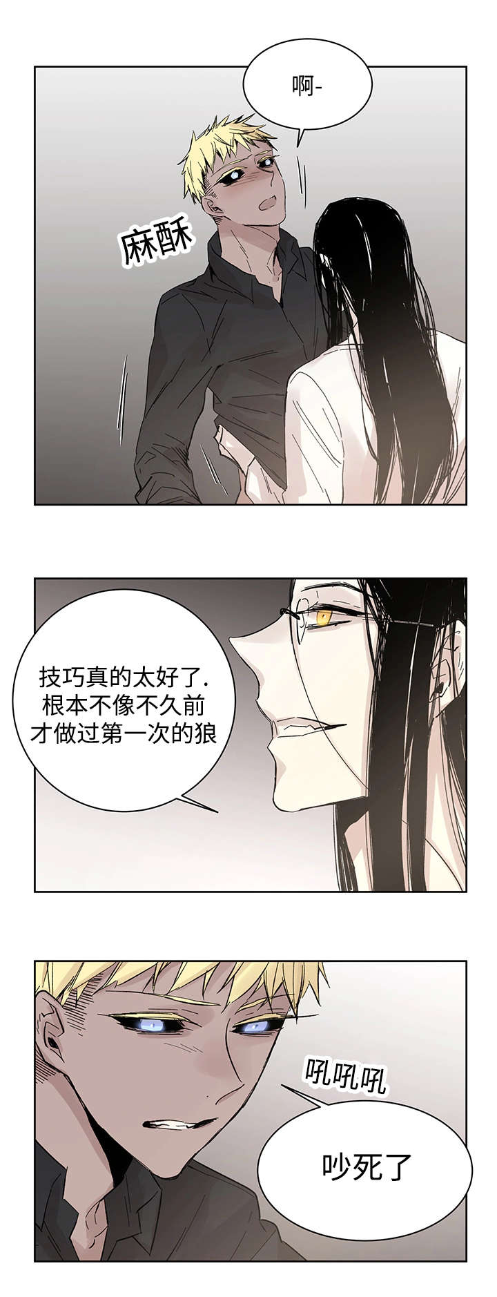 第17章：带到这里13