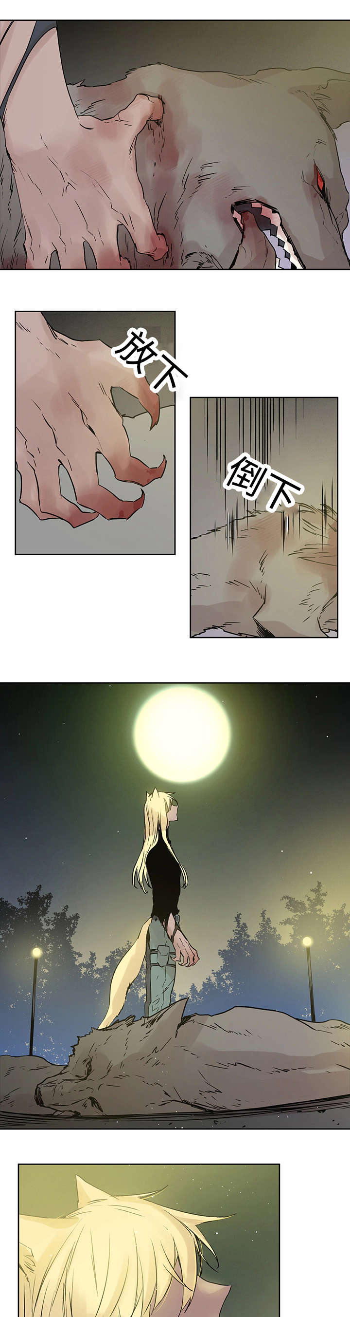 第5章：主人会怎么做0